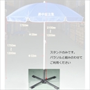 日よけパラソルスタンド グレー