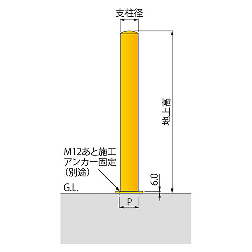 スギカウ / カネソウ 車止め 建物ガード用 スチール製 固定式 後 スギカウ / カネソウ 車止め 建物ガード用 スチール製 固定式 後