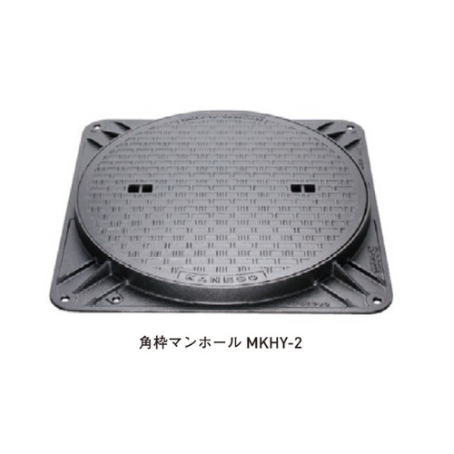 スギカウ / マンホール MKHY-2-450(角) 鎖なし