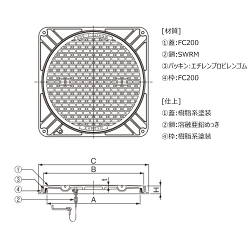 スギカウ / マンホール MKHY-2-600(角) 鎖付