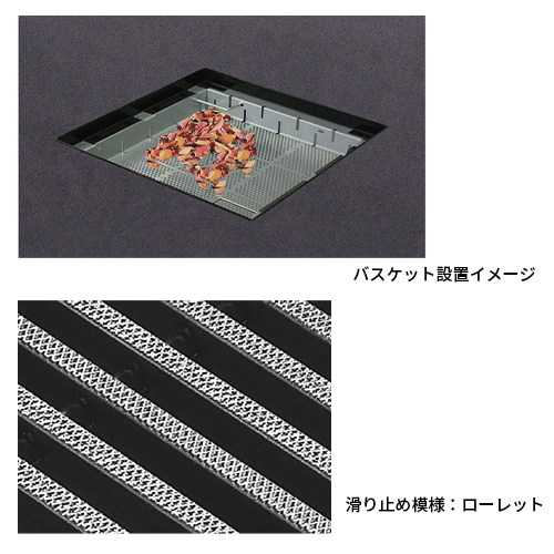 スギカウ / ステンレス製グレーチング集水桝用 SMQW 本体 4420 P=13