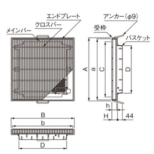 スギカウ / スチール製グレーチング集水桝用 QXC 本体 6632
