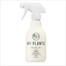 MY PLANTS マイプランツ 虫からやさしく守るミスト 250ml