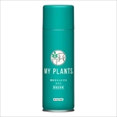 MY PLANTS マイプランツ 葉をきれいにするミスト 220ml