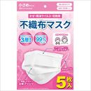 女性・子供用マスク (1袋5枚入)