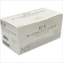 サージカルフェイスマスク 50枚入り ホワイト 170mm×90mm