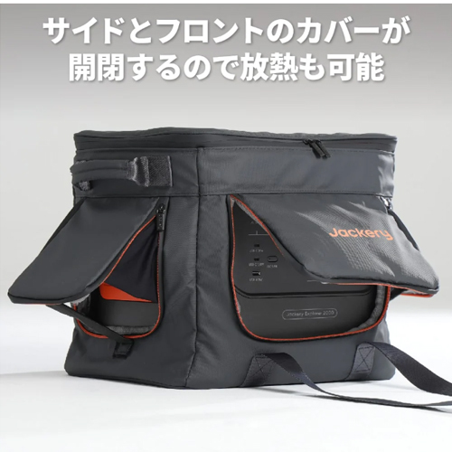 スギカウ / Jackery JPC-2000A ヒーティングキャリーバッグ