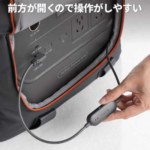 スギカウ / Jackery JPC-2000A ヒーティングキャリーバッグ