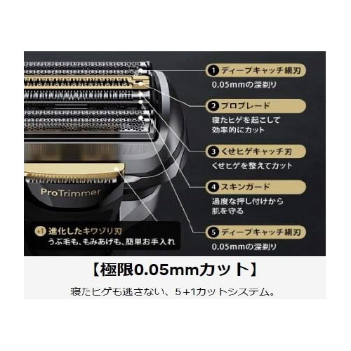 スギカウ / BRAUN シリーズ9Pro+9587cc