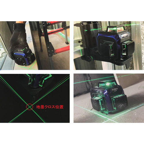 スギカウ / フルライン グリーンレーザー墨出器 ALC-44G