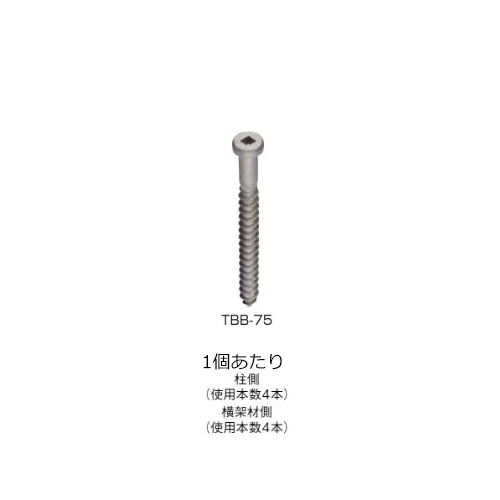 ハカランダのケーナ G管 5500-bp-208bg-bp-208bg-2-4_1.