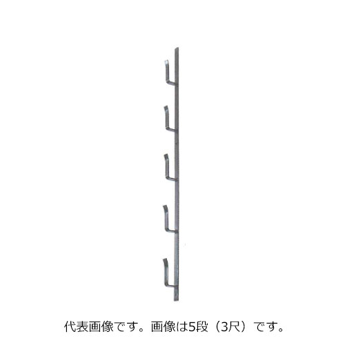 スギカウ / 十手型金具(鉄)ブロンズ 5段 (3尺) L=910