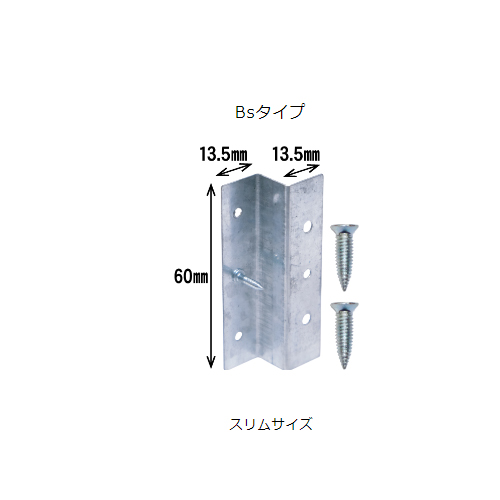 ダンドリビス 下地一発Bs12mm 800個入 取付けネジ1600本付き