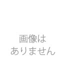 煙式 火災警報器 音声警報 けむタンちゃんスリム KRL-1A